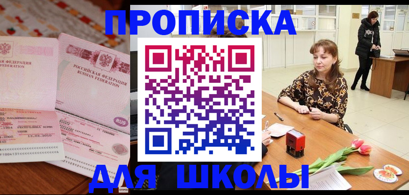 форма 3 в Заринске